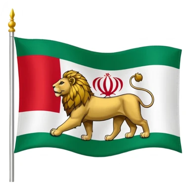 پرچم ایران در دوره پهلوی sticker