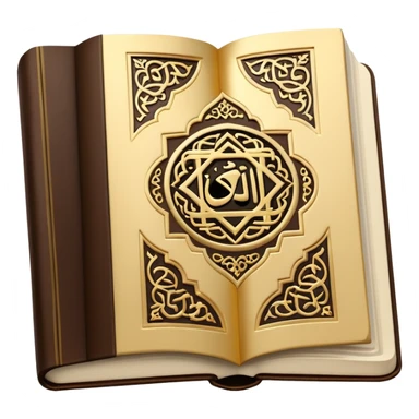 كتاب قران sticker