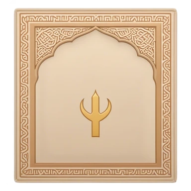 beige muslim prayer mat sticker