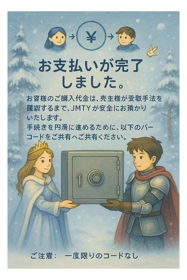 ладно измени сюжет кардинально, сохрани текст, сохрани значки , но измени сюжет фон персонажей
по центру так же место для кьюа


сделай сюдет зимний, парень рыцарь а девушка принцеса там где кьюар это не просто блок а большой сейф  sticker