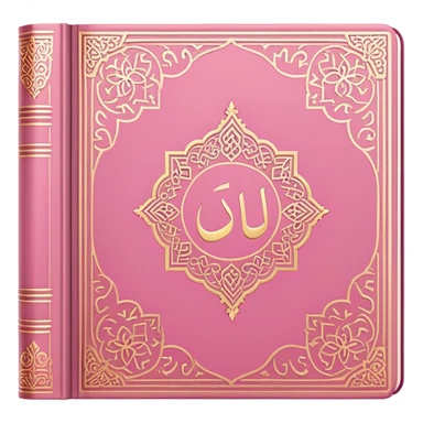 Pink Quran sticker