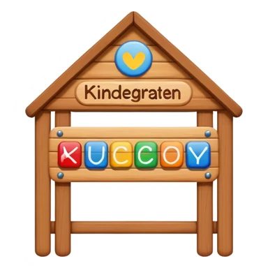 Kindergarten sign sticker