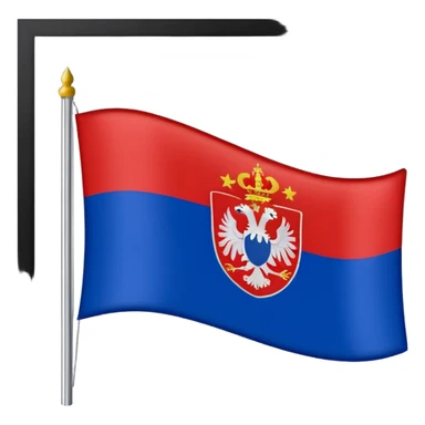 republika srpska sticker