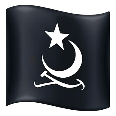 علم اسود مكتوب عليه لا اله إلا الله sticker