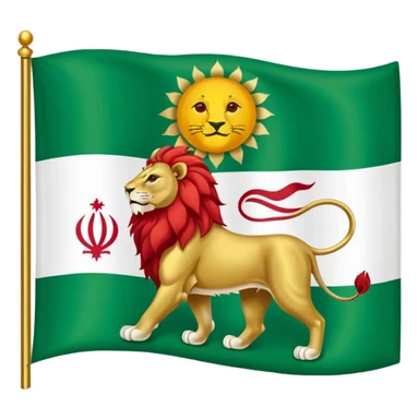 پرچم شیر و خورشید ایران sticker