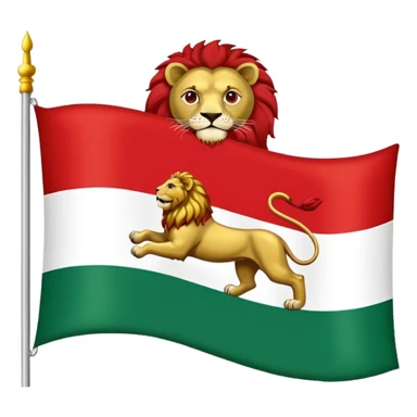 🇮🇷☀️🦁پرچم پهلوی sticker