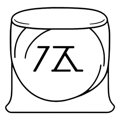 Fun sticker with ×1× math symbol sticker