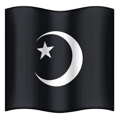 Islamic State flag with لا إله إلا الله written on it sticker