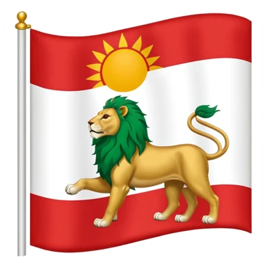 پرچم ایران شاهنشاهی sticker
