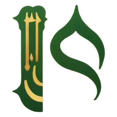 quran fron cover sticker