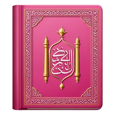 al quran pink sticker