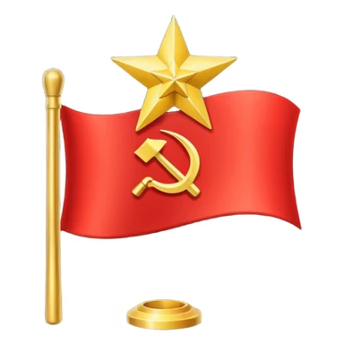 The flag of the Soviet Union (USSR) is a plain red banner with a gold hammer and sickle topped by a gold-bordered red star in its upper hoist corner. sticker