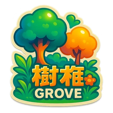 The same style make a grove with chinese text on ot  sticker