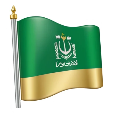 Saudi Arabian flag with microchip sticker