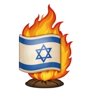 la bandera de israel con fuego quemandose sticker