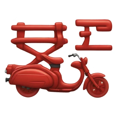 red 500 similar to 100 sticker