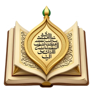 Quran sticker