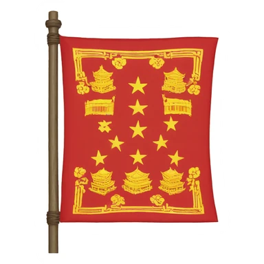Qing Dynasty Flag sticker