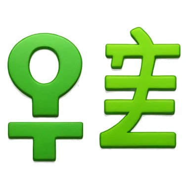 Yen sign and Dolla sign sticker