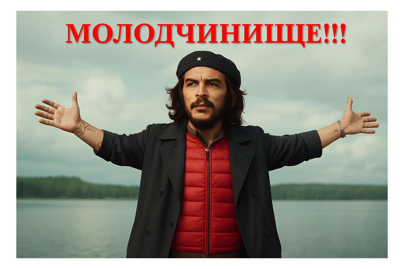 Сгенерируй мне в такой же позе и в такой же одежде Че Гевара (как на 2 фото). Сохраняй нормальные пропорции тела, голова не должна быть слишком большой, все должно смотреться гармонично и реалистично  sticker