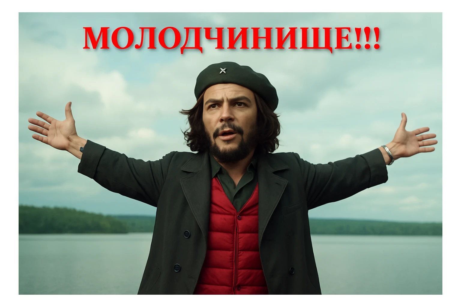 Сгенерируй мне в такой же позе и в такой же одежде Че Гевара  sticker