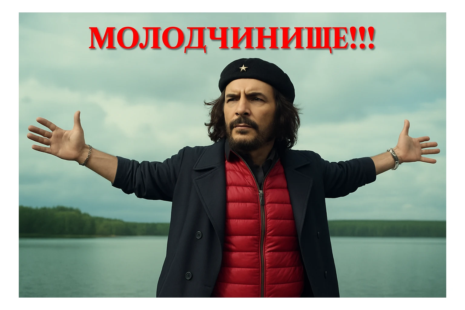 Сгенерируй мне в такой же позе и в такой же одежде Че Гевара (как на 2 фото) sticker