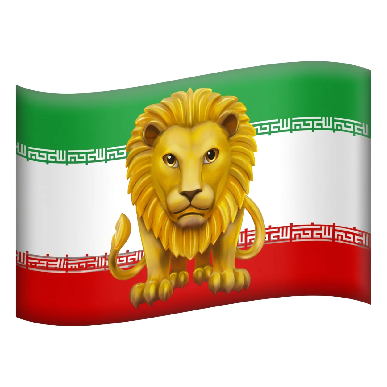 Iranian flag with lion in center sticker