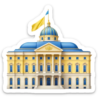 Presidential buildings with the flag of Ukraine sticker