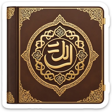 Quran book cover sticker