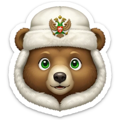 Cute Russian brown bear head with friendly expression and bright green eyes, wearing white furry ushanka hat with realistic double-headed eagle coat of arms centered, iOS emoji style sticker