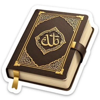 Quran closed book and Quran written in it sticker