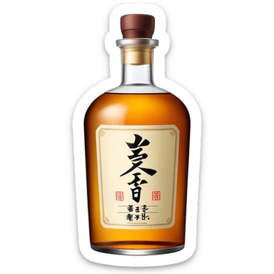 Yamazaki Distiller’s Reserve bottle sticker