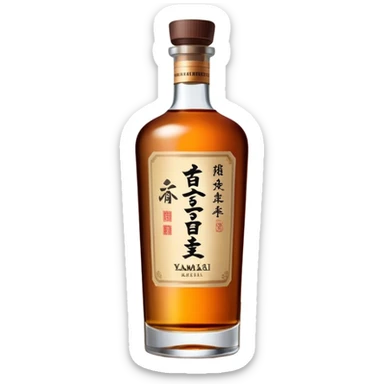 Yamazaki Distiller’s Reserve bottle sticker