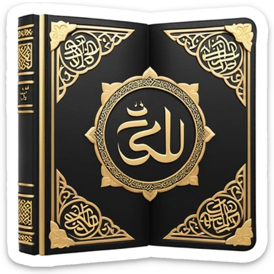 Quran closed book and Quran written in it sticker