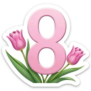 https://img.freepik.com/premium-photo/number-8-formed-with-tulips-pastel-pink-background-symbolizing-empowerment-beauty-international-womens-day_892235-12863.jpg?semt=ais_items_boosted&w=740 sticker