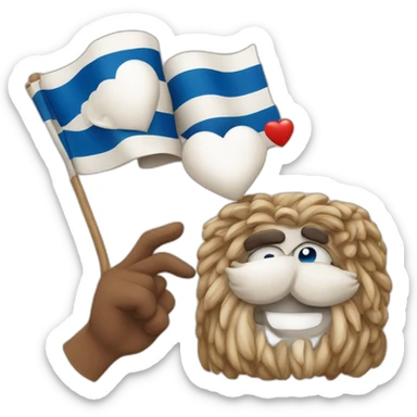 I ❤️ Israel sticker