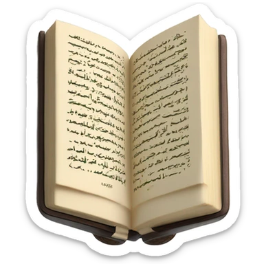 a Quran book on a simple holder to read sticker