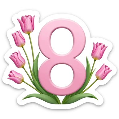 https://img.freepik.com/premium-photo/number-8-formed-with-tulips-pastel-pink-background-symbolizing-empowerment-beauty-international-womens-day_892235-12863.jpg?semt=ais_items_boosted&w=740 sticker