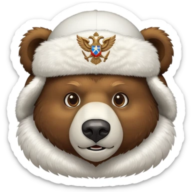 Brown bear head face wearing white fluffy ushanka with detailed Russian double-headed eagle emblem centered on front, iOS emoji style sticker