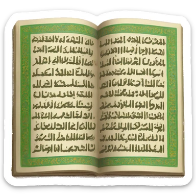 koran book sticker