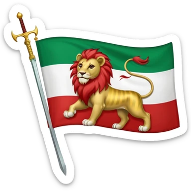 The flag of Iran is green at the top, white in the middle, and red at the bottom, with the symbol of the lion and the sun in the middle. The lion is looking at the robot and has a sword in his right hand, and the sun is behind the lion. sticker