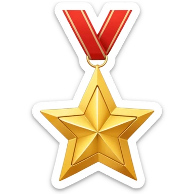 A golden medal in the shape of a SHARPEN star, with a loop for attaching a ribbon or necklace sticker