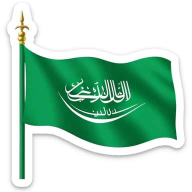 Saudi Arabian flag with green background and white script sticker