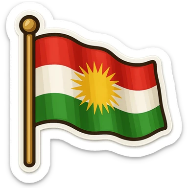 Create a vibrant and colorful sticker of the Kurdistan flag in a wavy and embossed style similar to the first reference image. Include the flagpole as shown. The sticker should have no cartoon elements, no eyes or legs, and be suitable for WhatsApp and Instagram with a transparent background. sticker