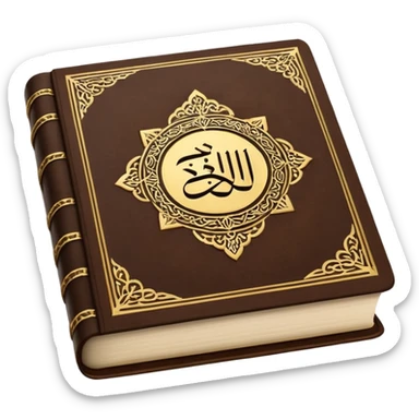 Quran closed book and Quran written in it sticker