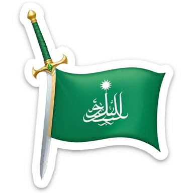 Saudi Arabian flag green with white script and sword sticker