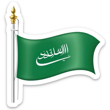 Saudi Arabian flag with green background and white script sticker