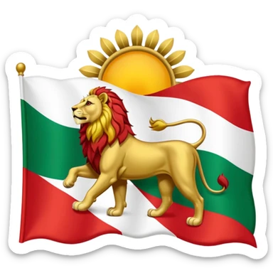 Pahlavi iran emoji flag sticker
