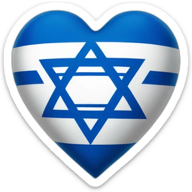 A heart with an Israeli flag inside sticker