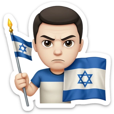 İsrail Bayrak tutan ve çok kızgın bakan adam sevmemiş gibi sticker